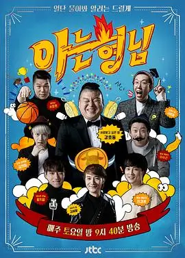 演艺秀场次与联票升级差价说明