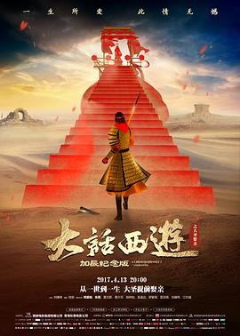 暑期票价结构微调资讯配图